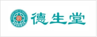 德生堂