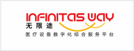 无限途
