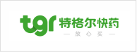 特格尔快药