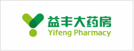 益丰大药房