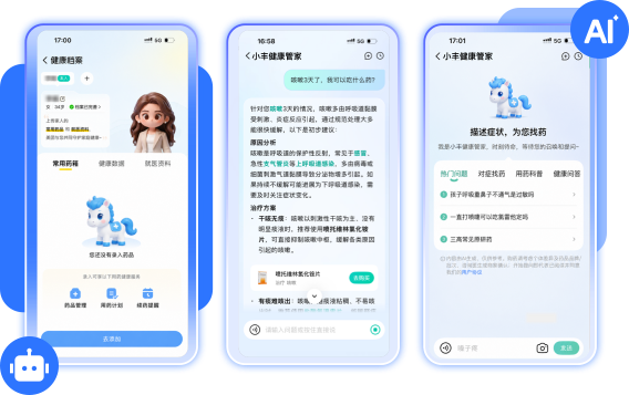 小丰健康管家