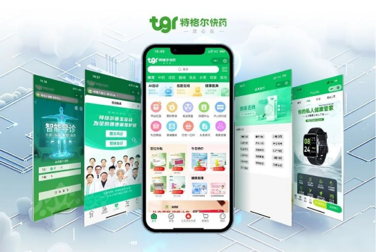 特格尔快药