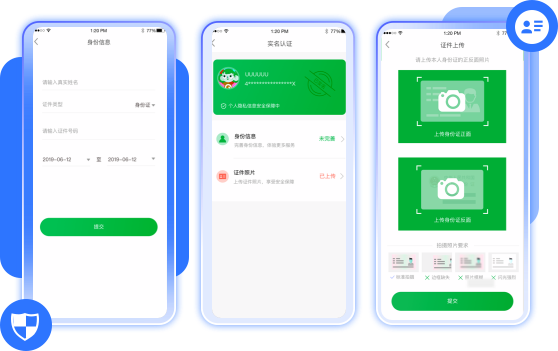 上海微创软件医生