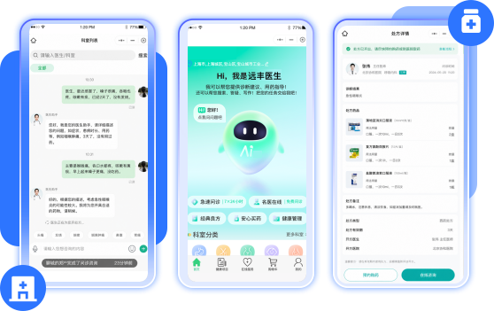 上海微创软件医生
