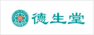 德生堂