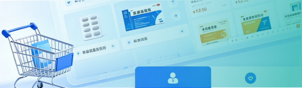在线互联网医药商城