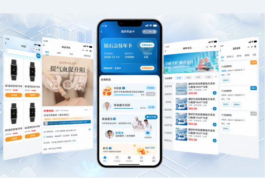 随心保